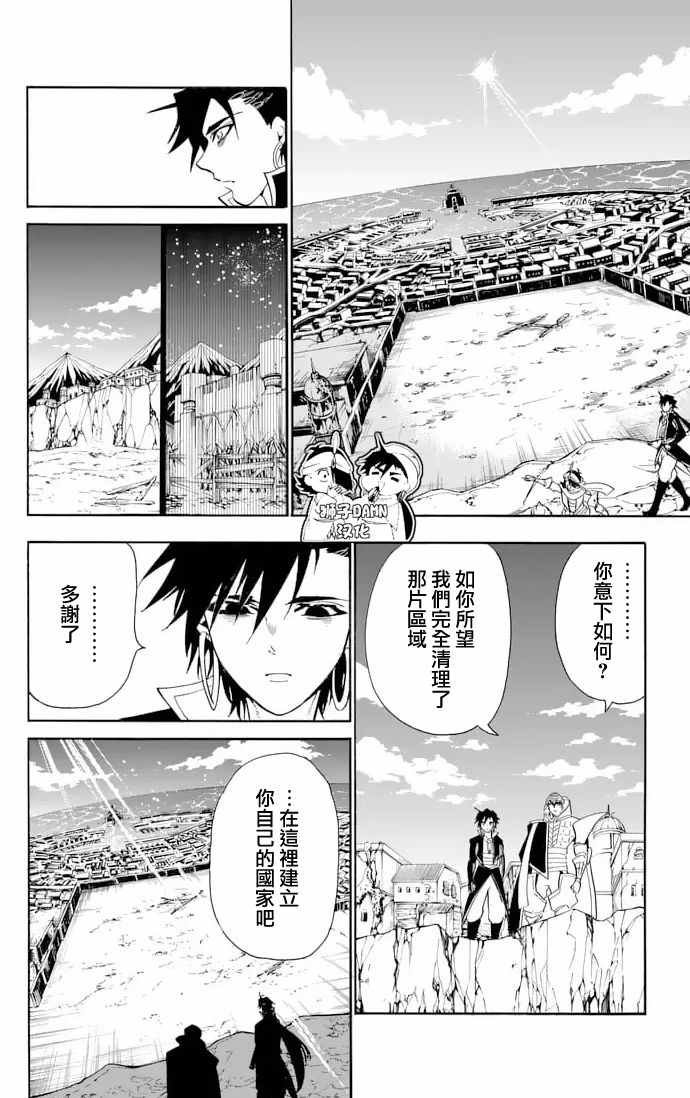 第136话