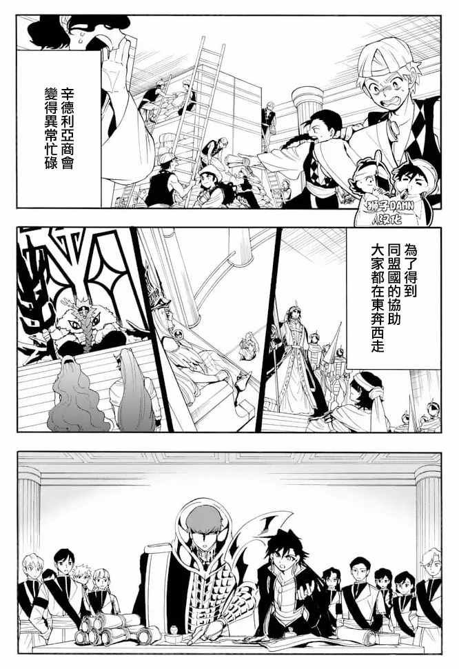 第136话