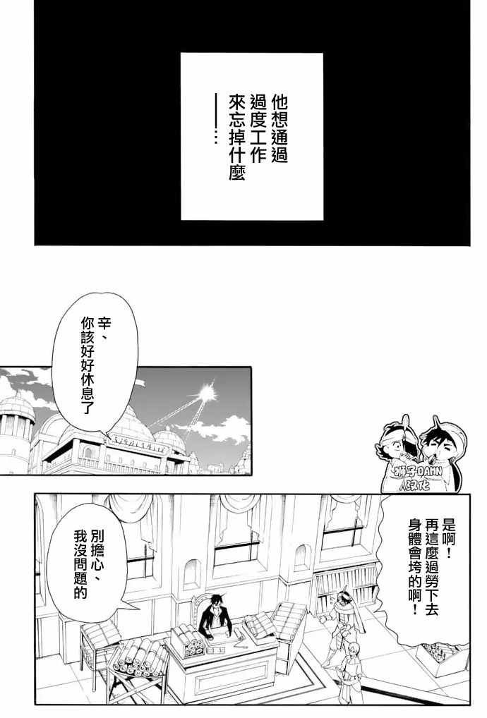 第136话