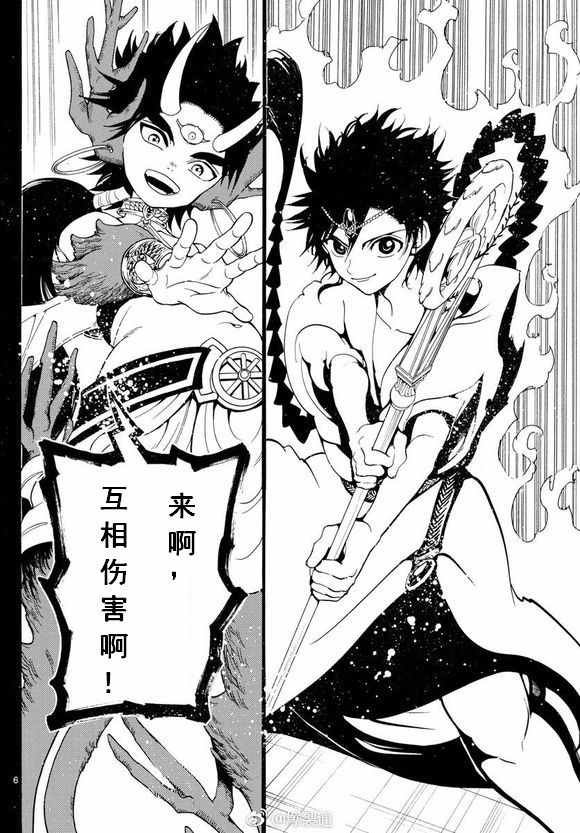 第136话