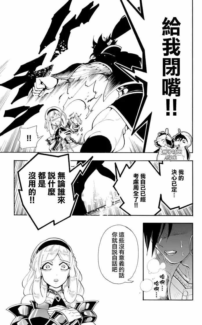 第136话