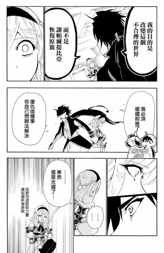 第136话