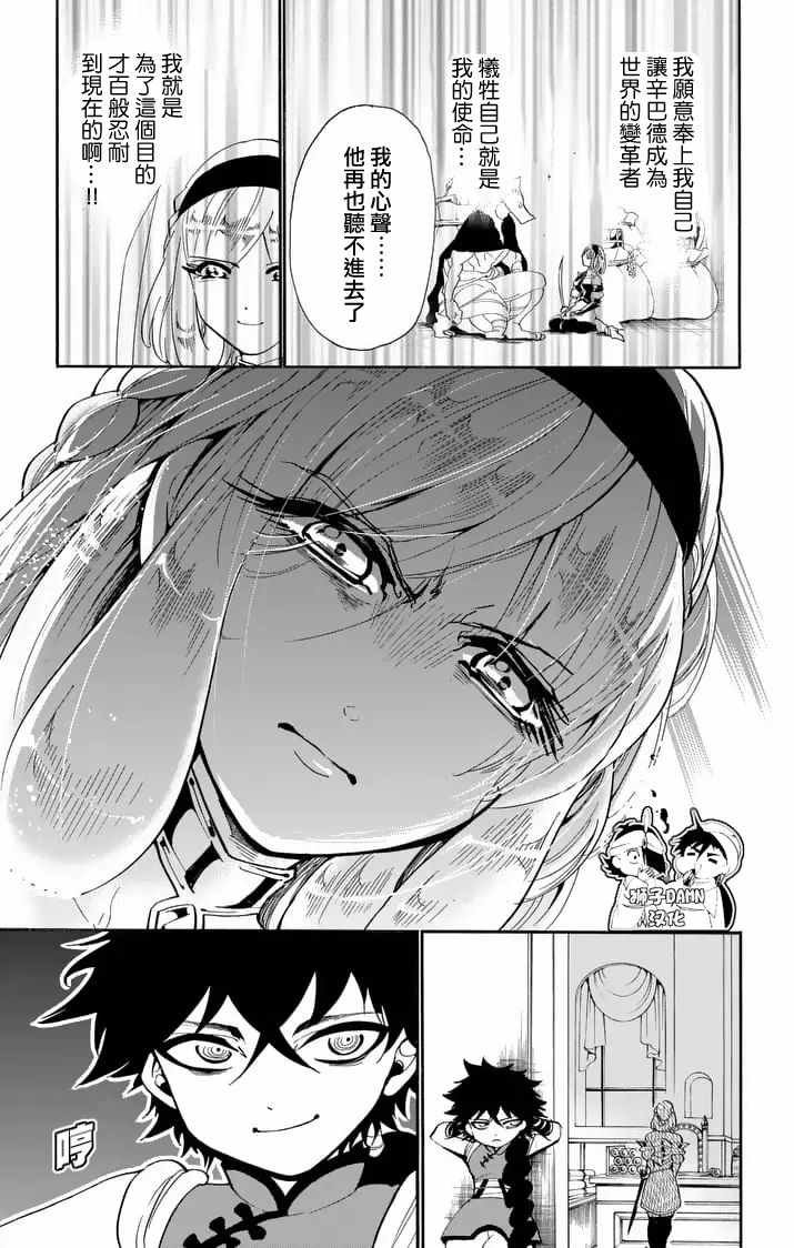 第136话