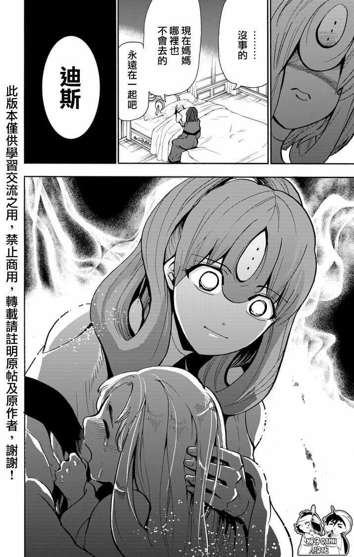 第137话