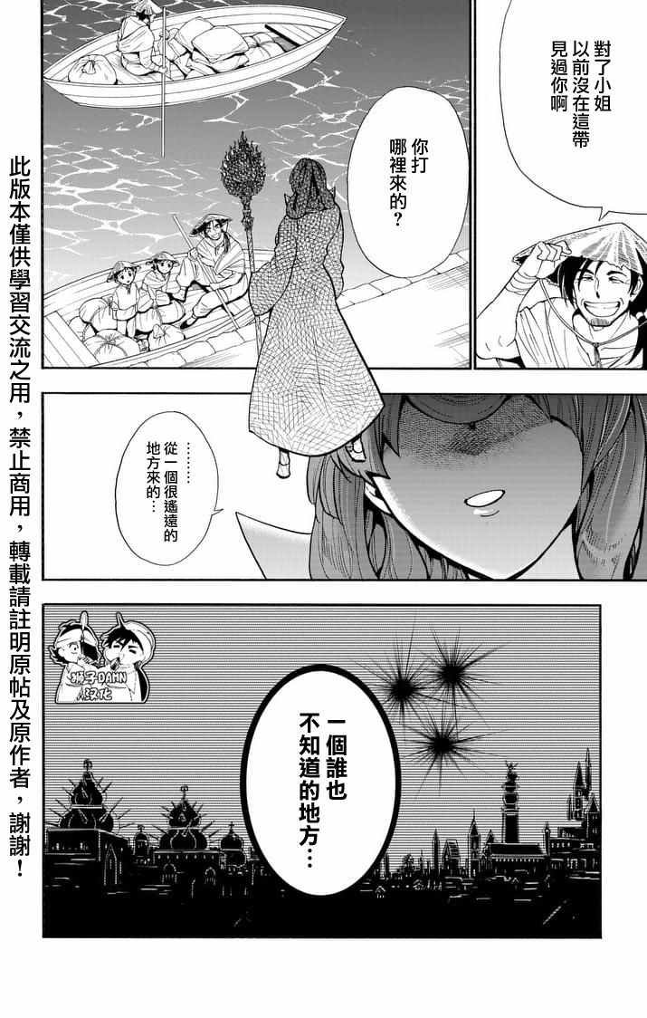 第138话