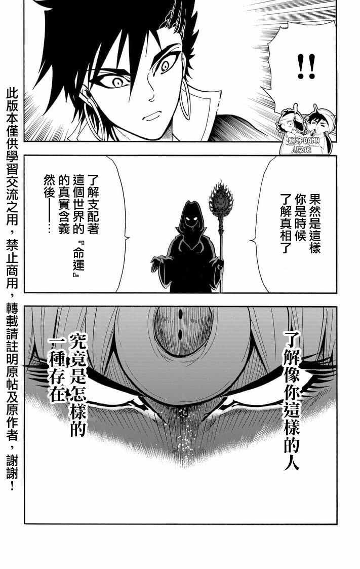 第138话