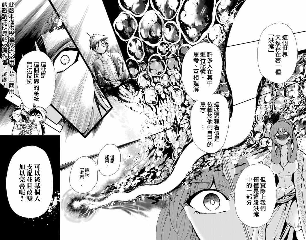 第139话