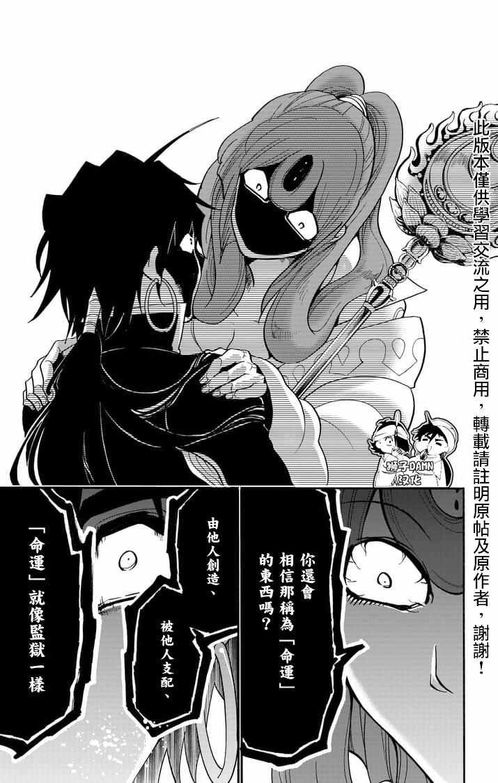 第139话
