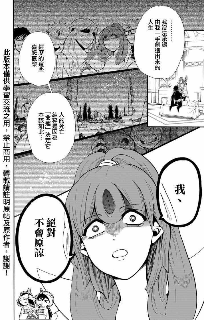 第139话