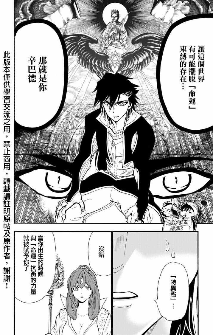 第139话