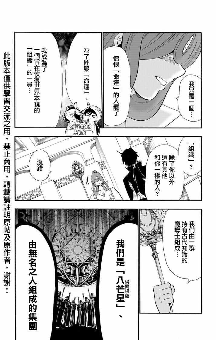 第140话