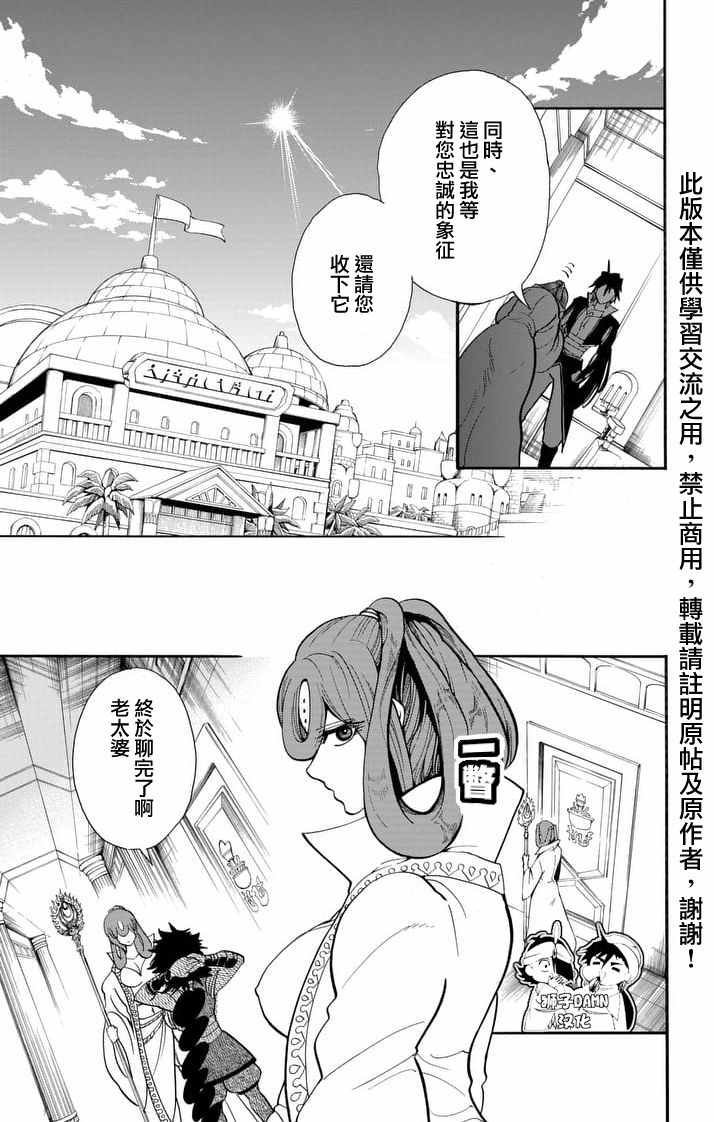 第140话