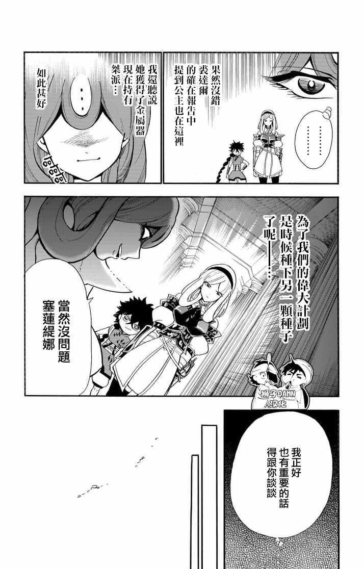 第140话