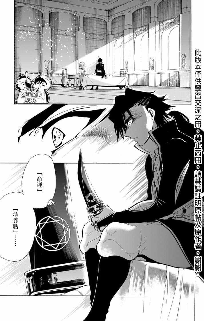 第140话
