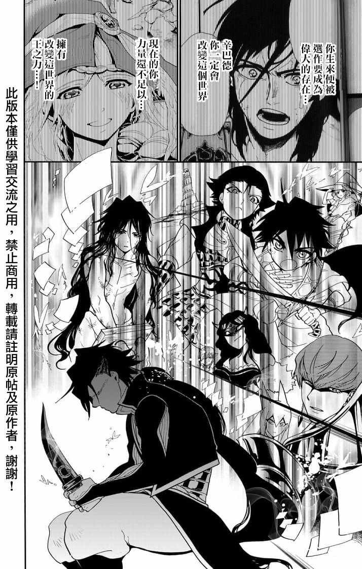 第140话