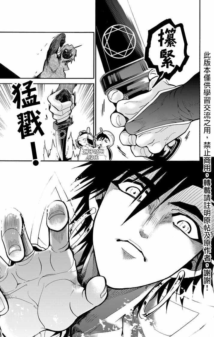 第140话