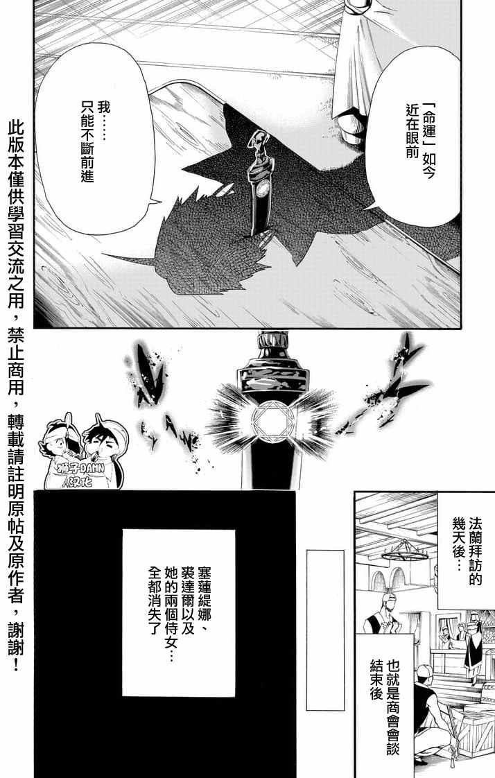 第140话