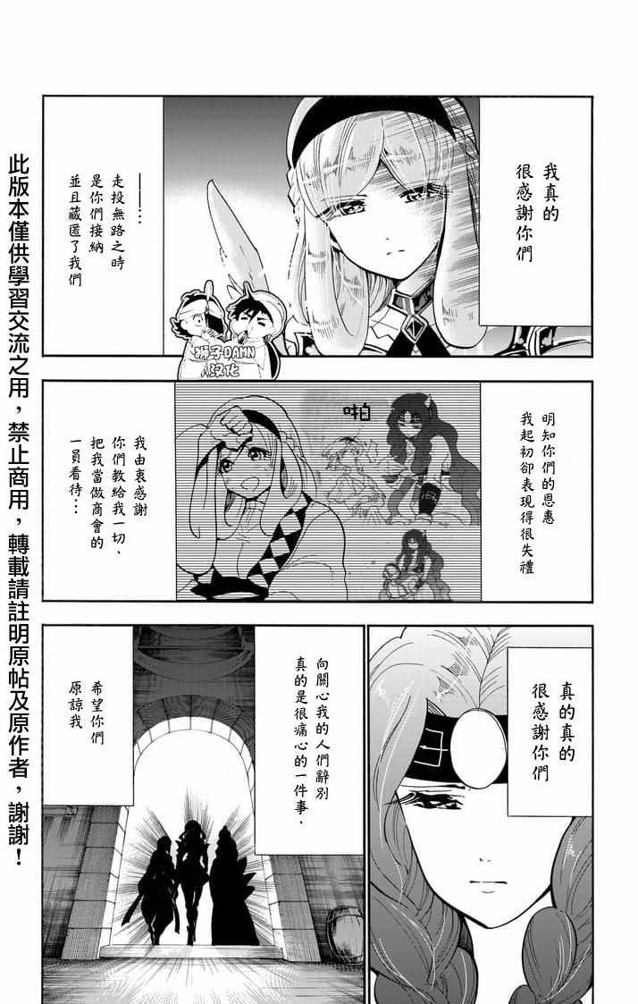 第141话