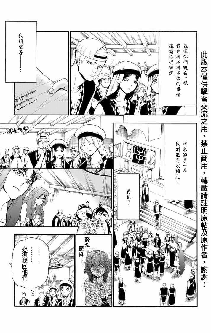 第141话