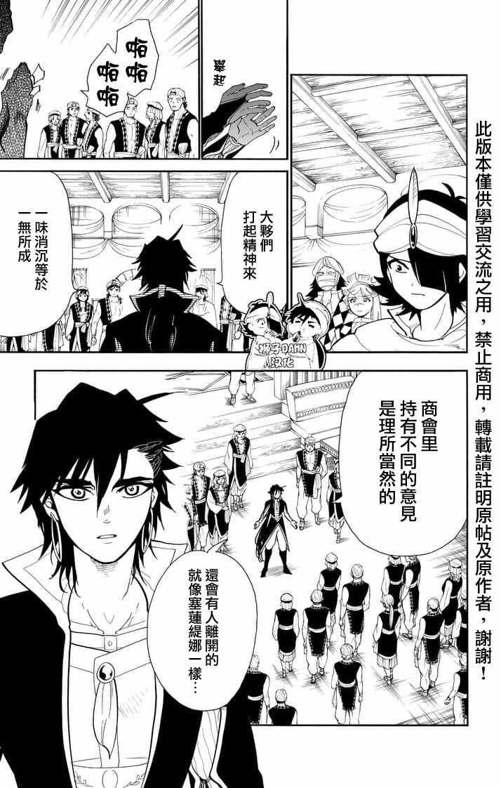 第141话