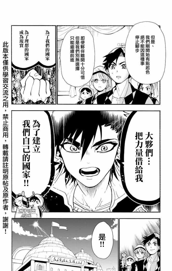 第141话