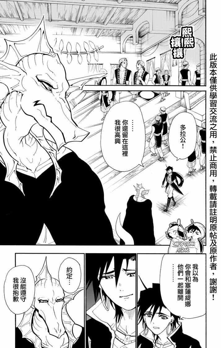 第141话