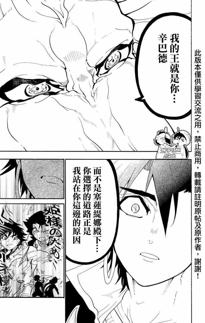 第141话