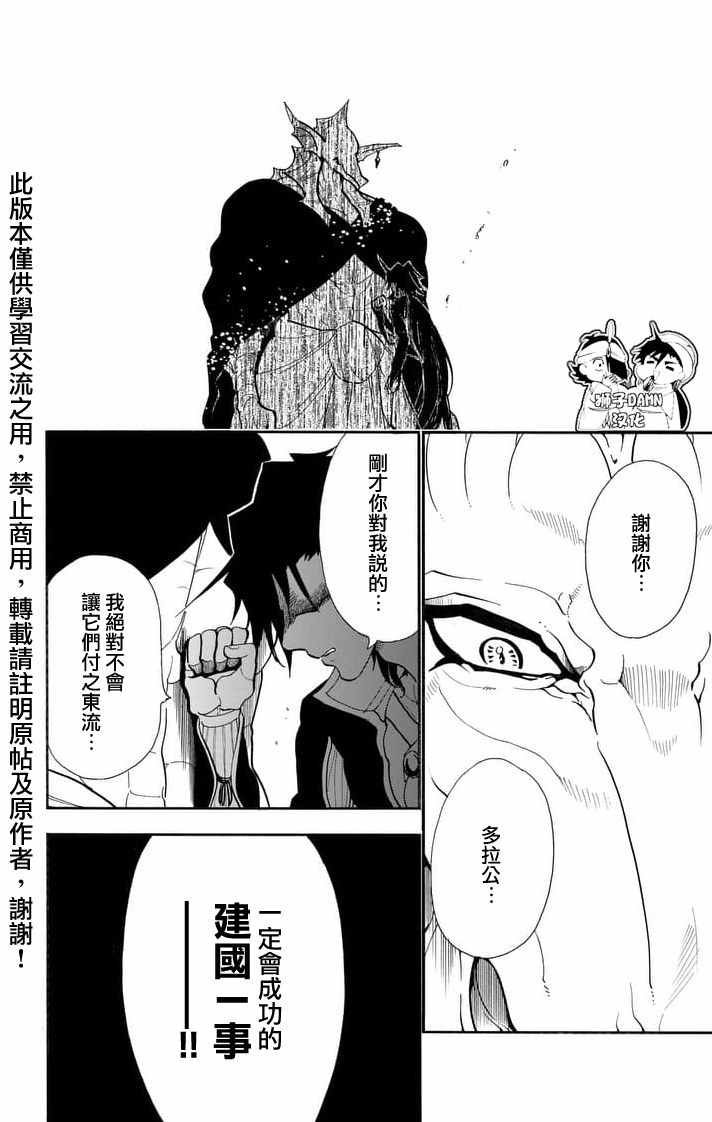 第141话