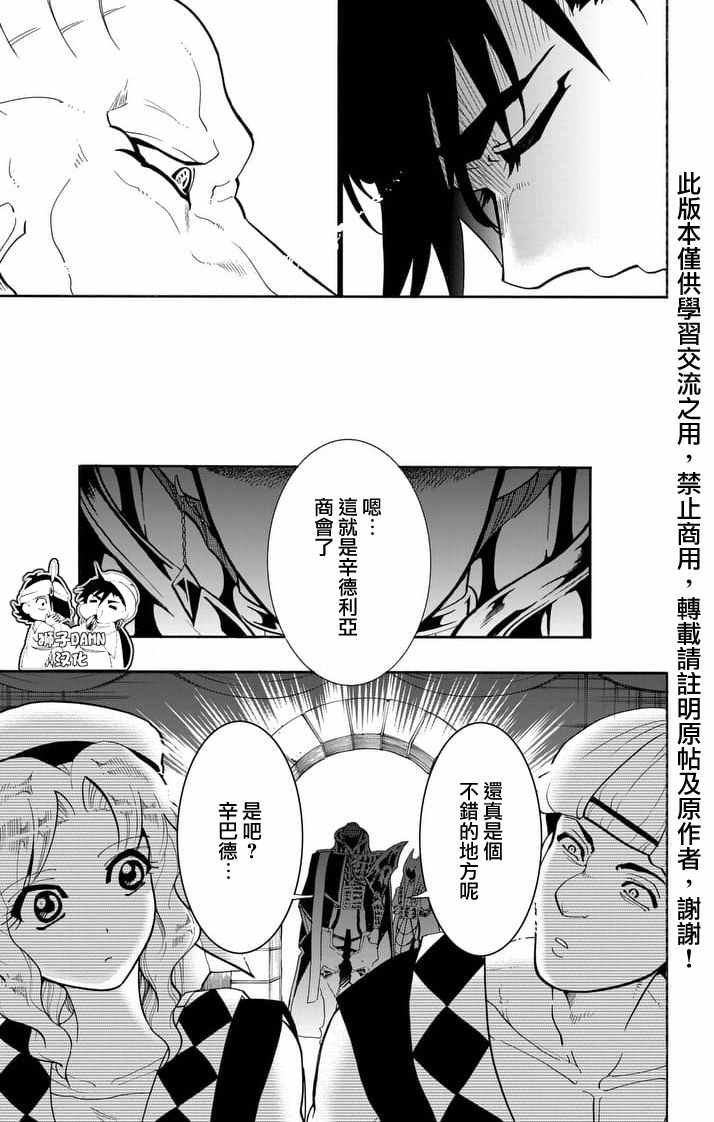 第141话