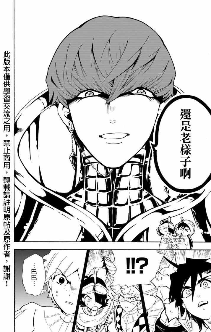 第141话