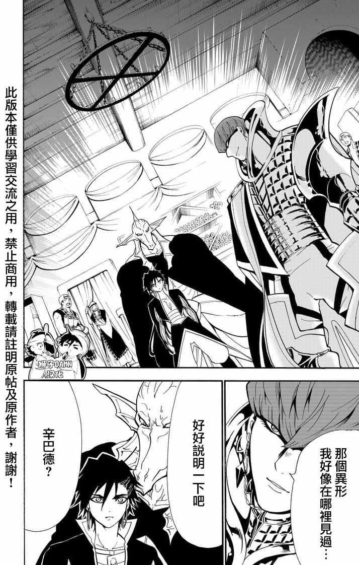 第141话