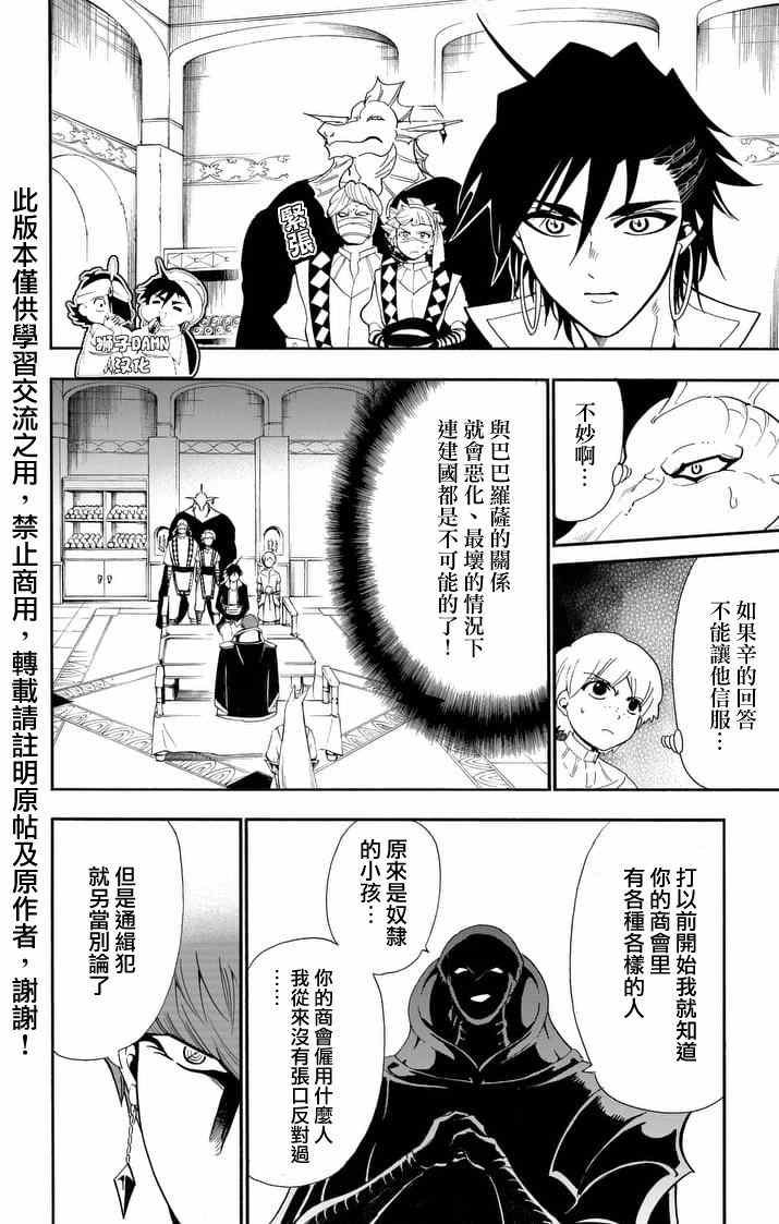 第142话