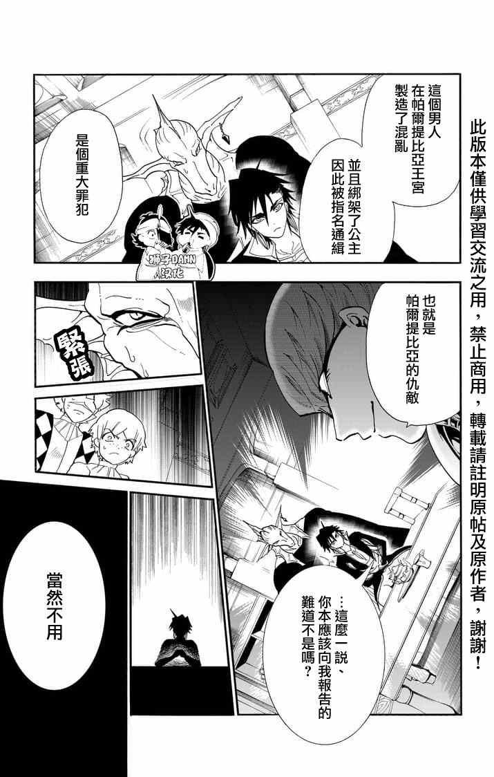 第142话