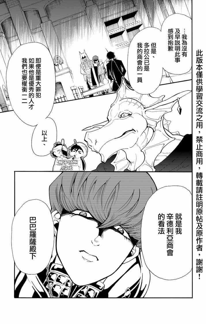第142话