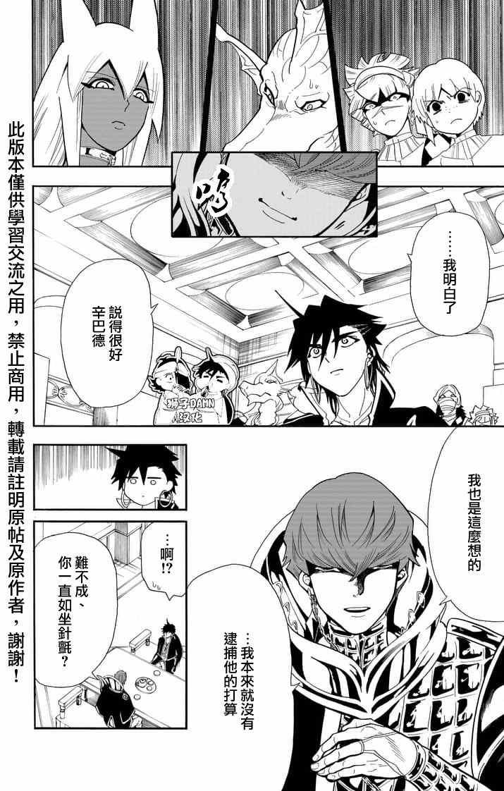 第142话