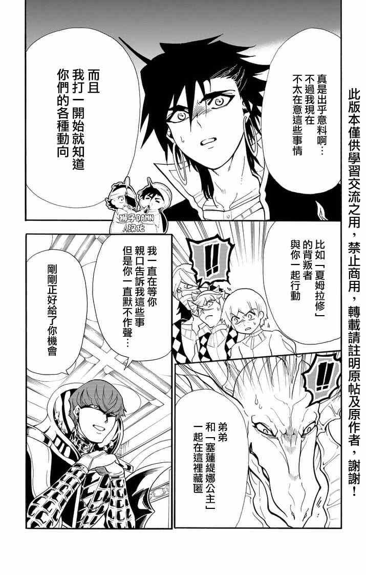 第142话