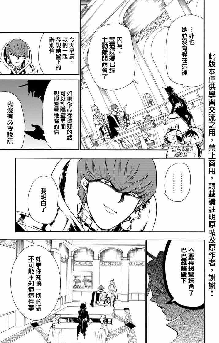 第142话