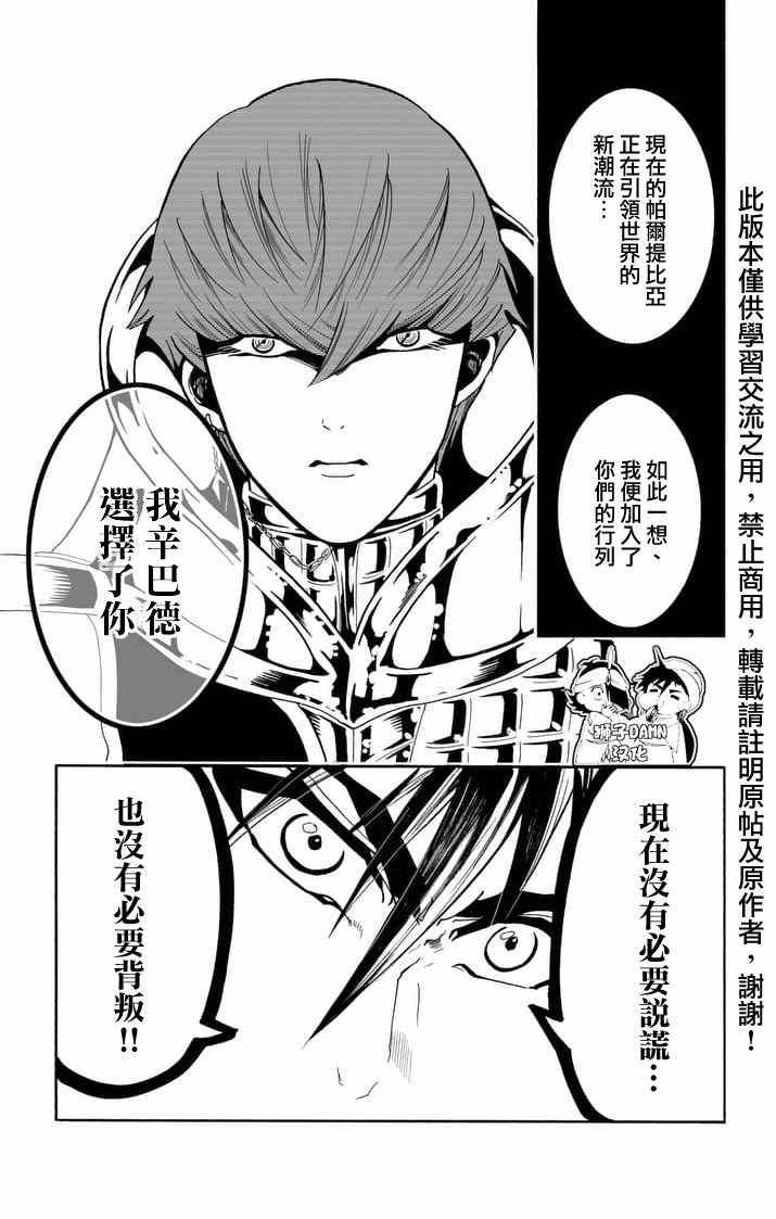 第142话