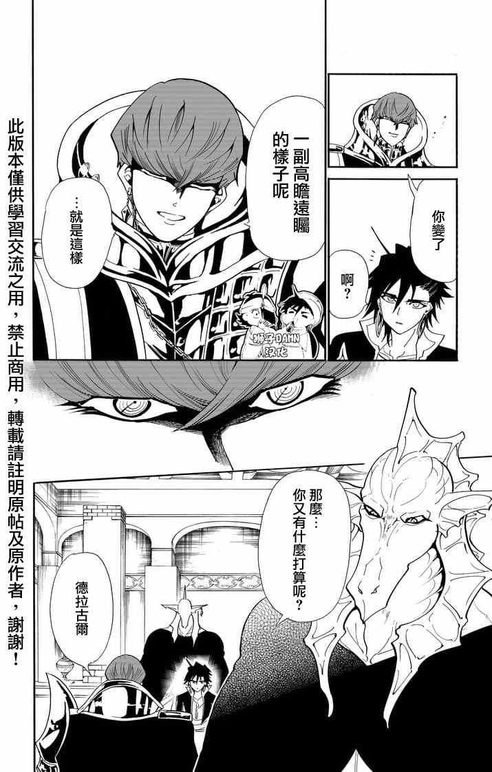 第142话
