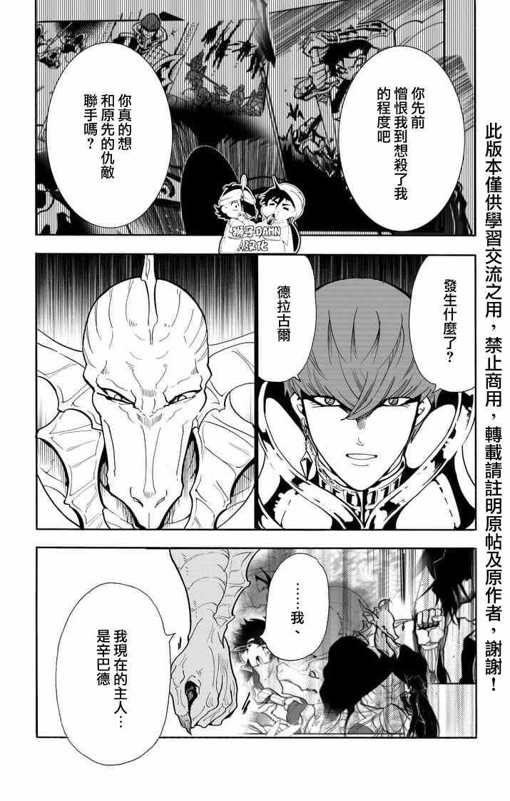 第142话
