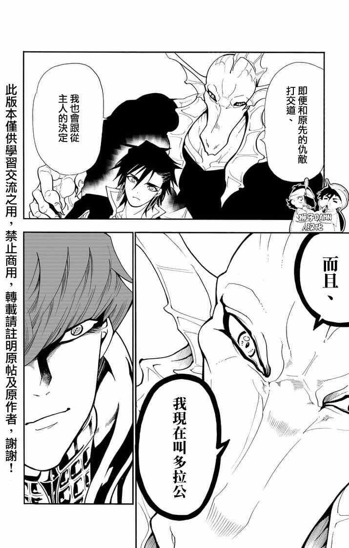 第142话