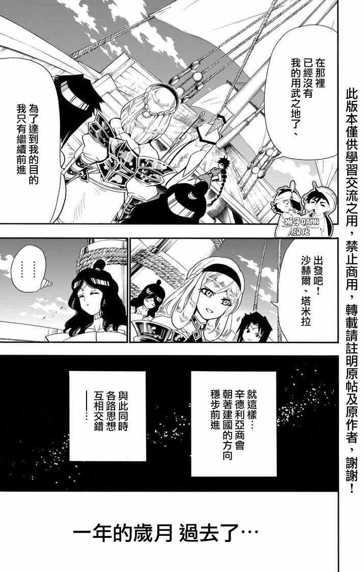 第142话