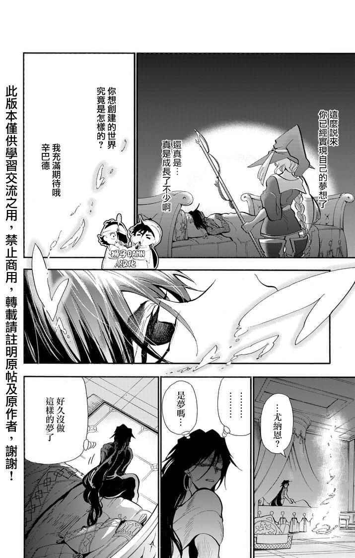 第143话