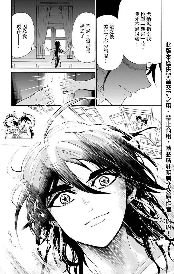 第143话
