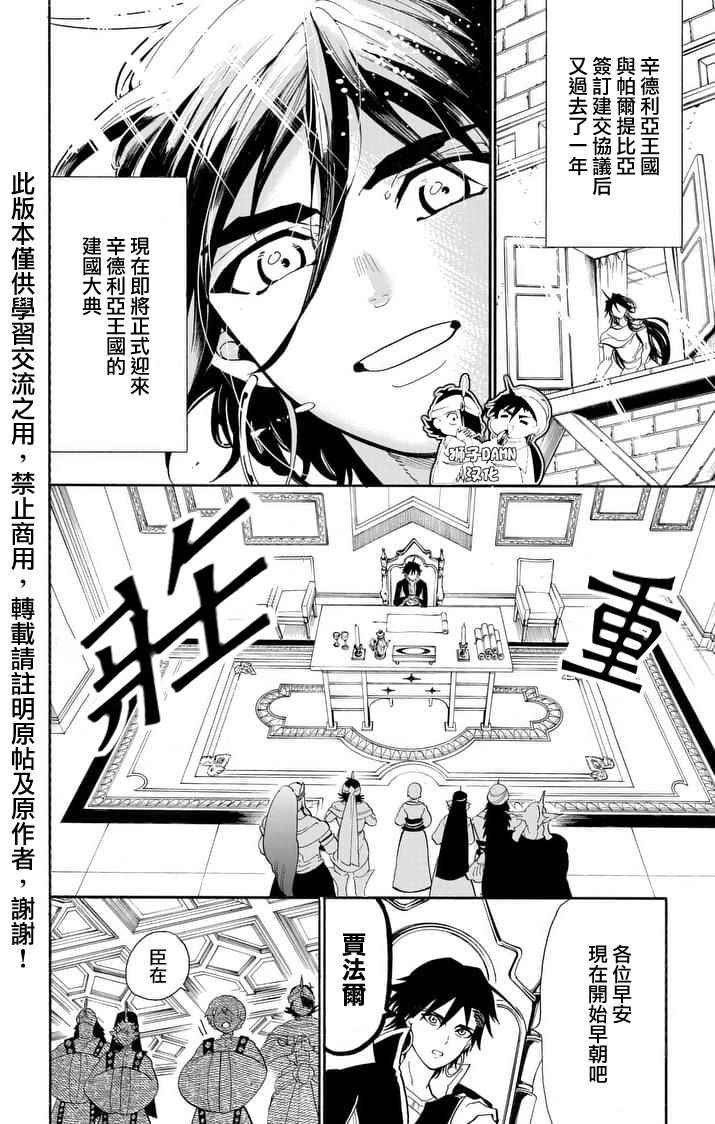 第143话