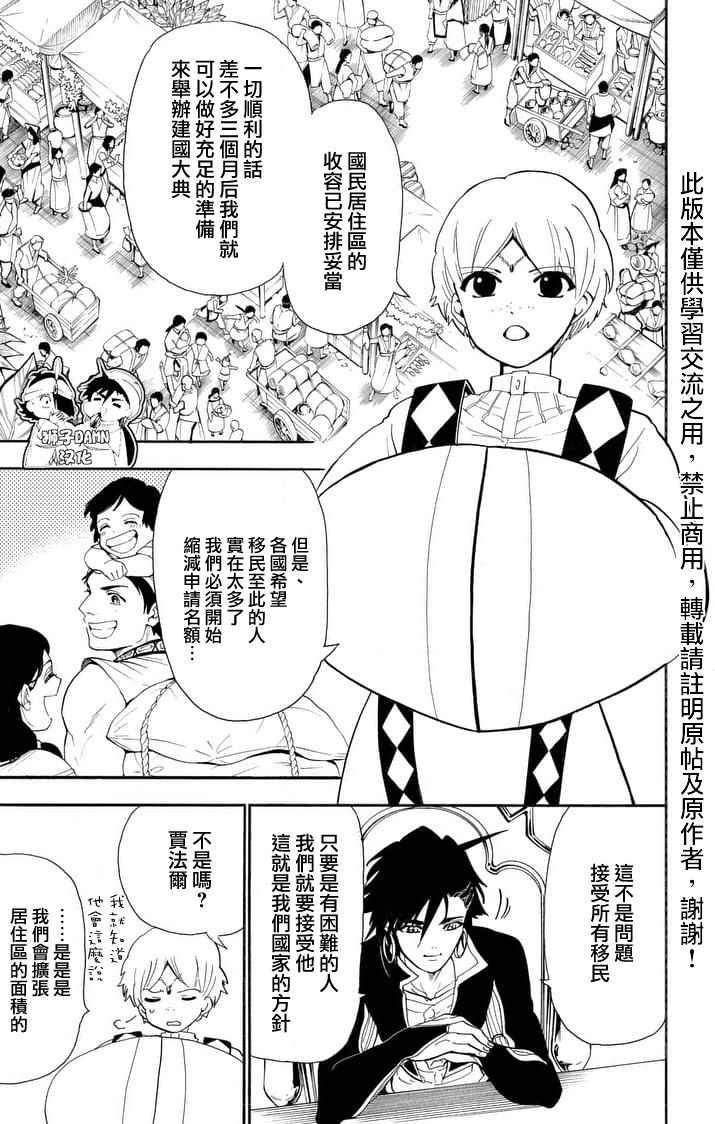 第143话
