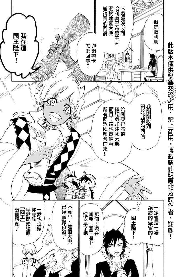 第143话