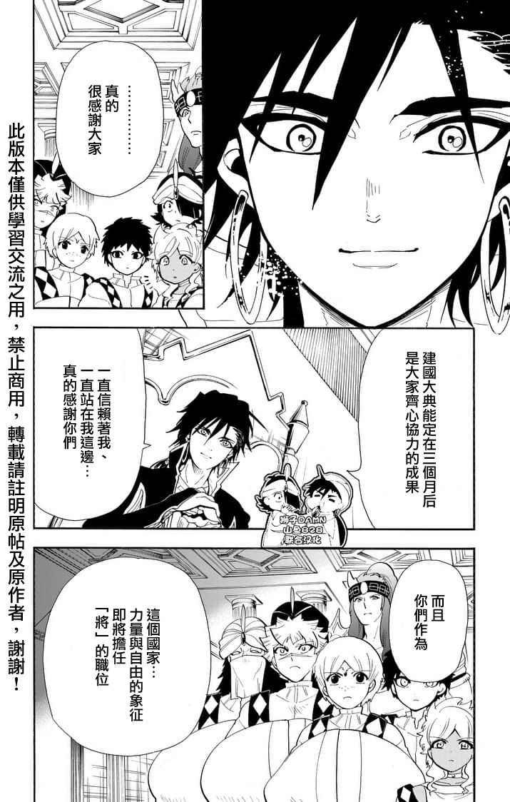 第143话