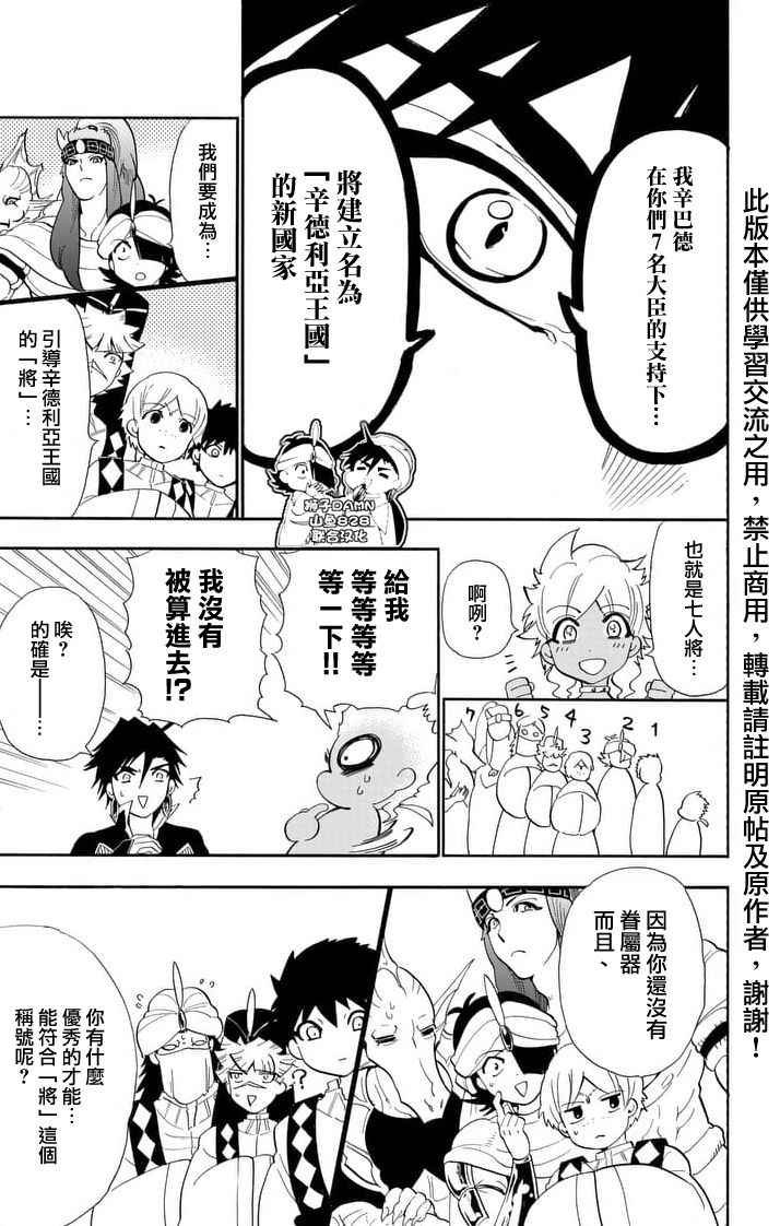 第143话