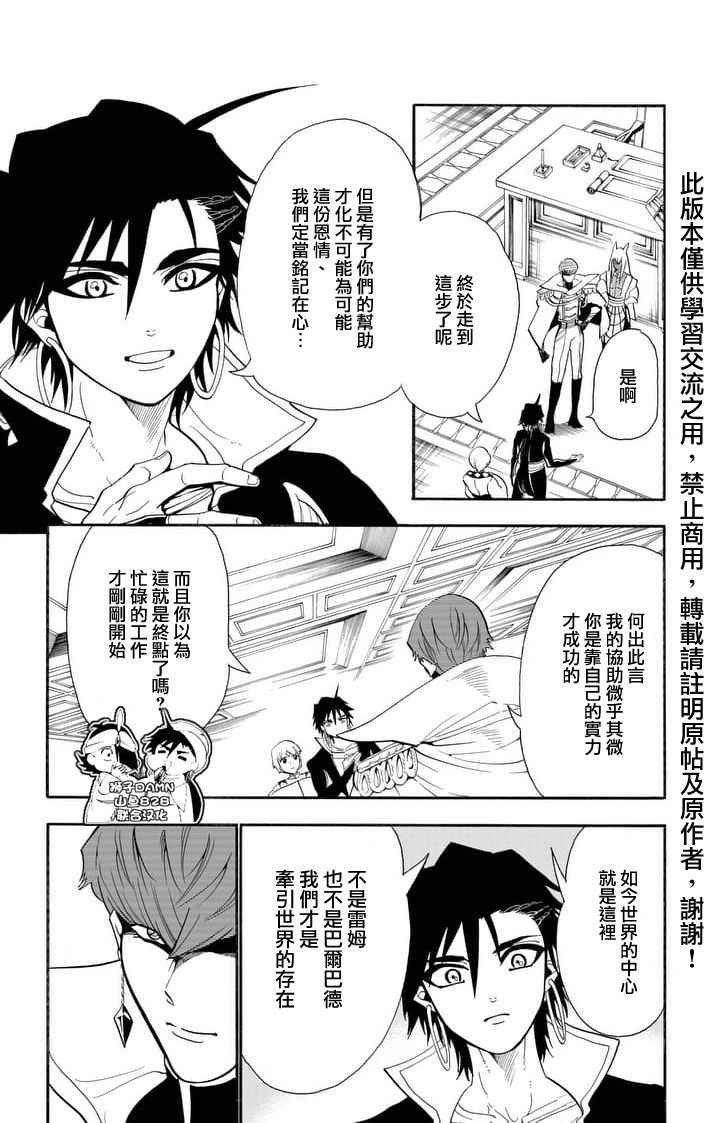第144话